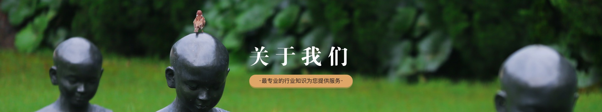沈阳甲宝山公墓