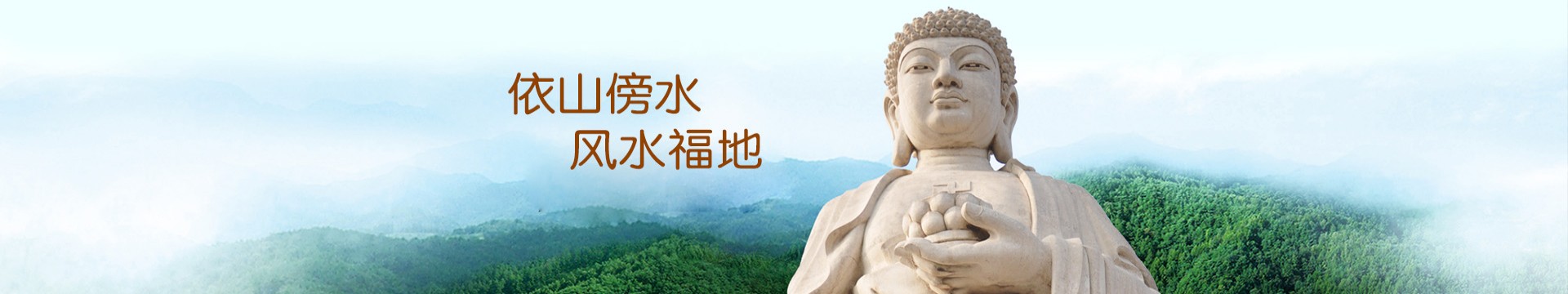 沈阳甲宝山公墓